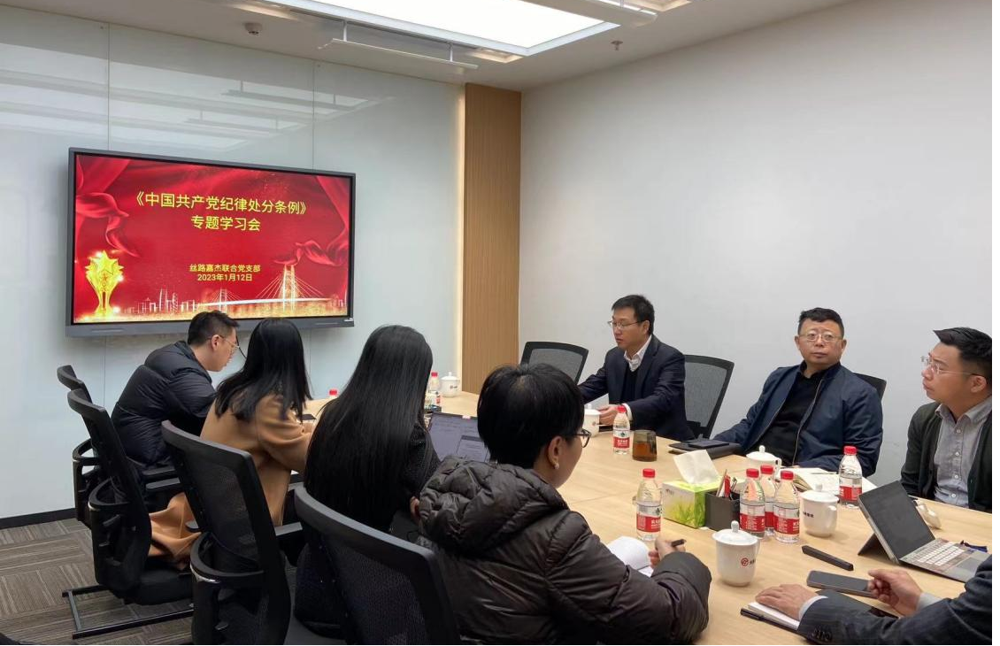 第三期簡報圖片