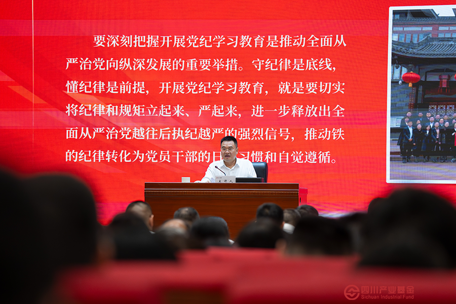 表彰大會(huì) (5)