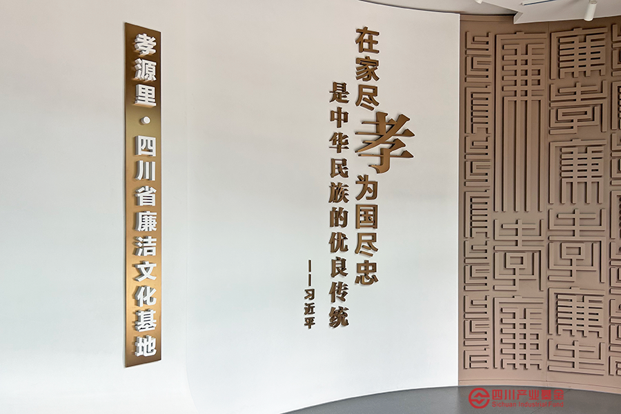 微信圖片_20240723121557