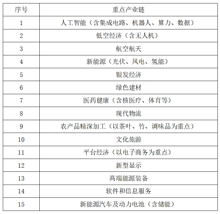 微信截圖_20250606182939