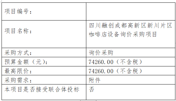 微信圖片_20250614092435