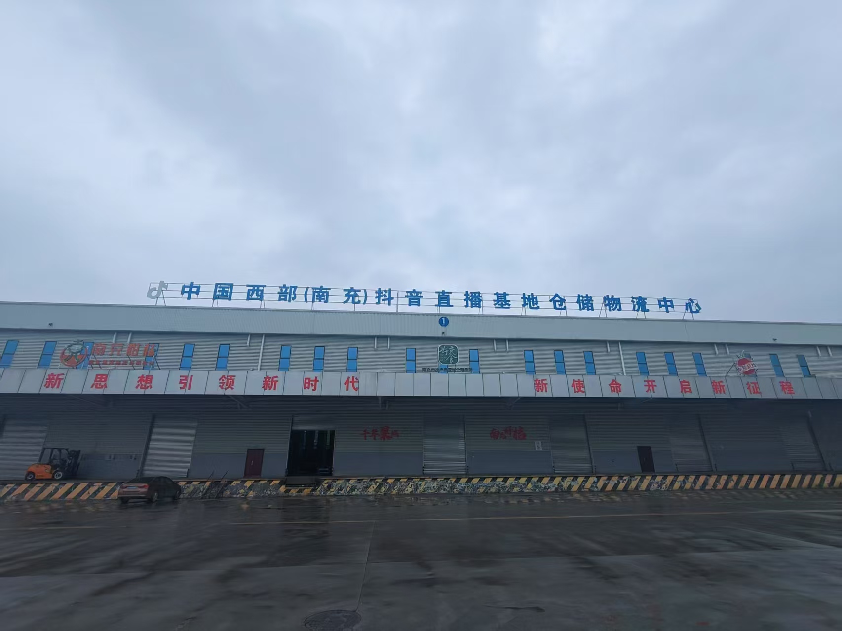 微信圖片_20250626084445