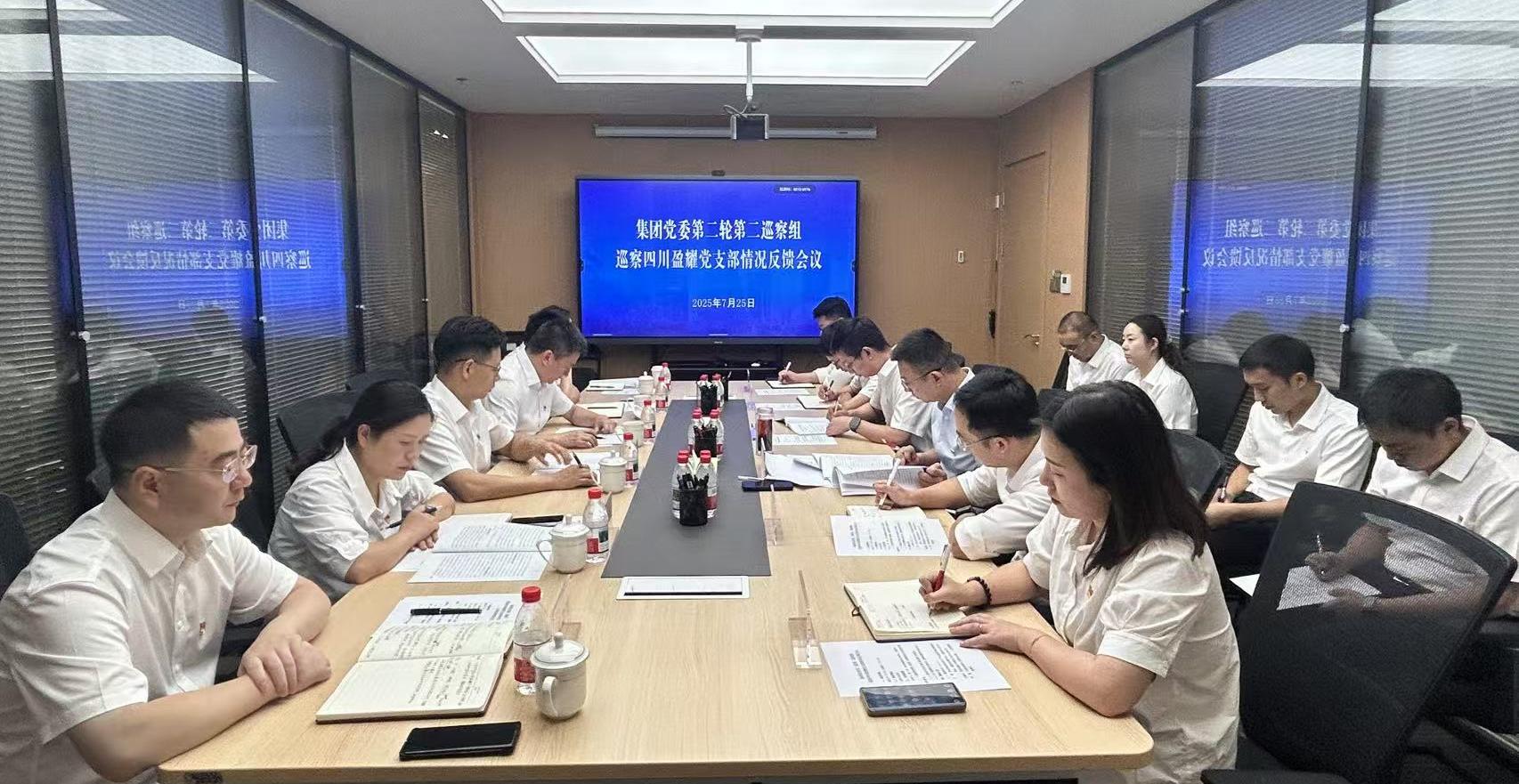 微信圖片_2025-07-29_211212_262