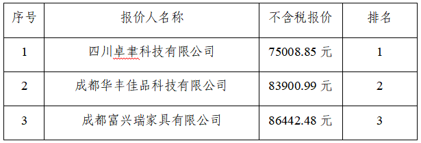 微信圖片_20251106091943_296_39