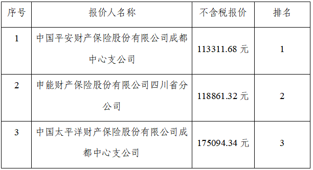 微信圖片_20251119151041_318_39